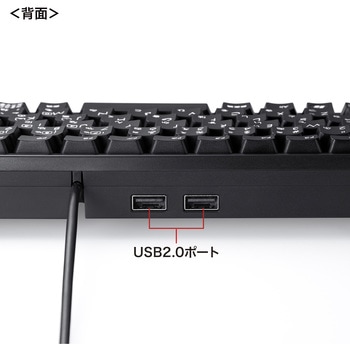 キーボード サンワサプライ