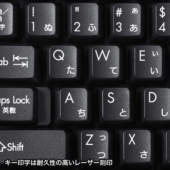キーボード サンワサプライ