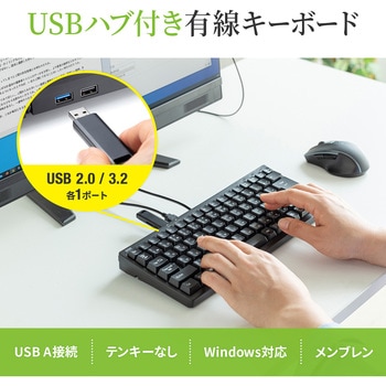 キーボード サンワサプライ