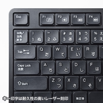 キーボード サンワサプライ