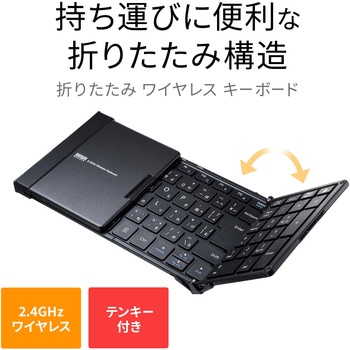 キーボード サンワサプライ
