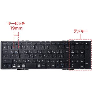キーボード サンワサプライ