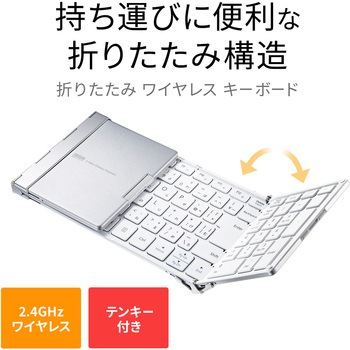 キーボード サンワサプライ