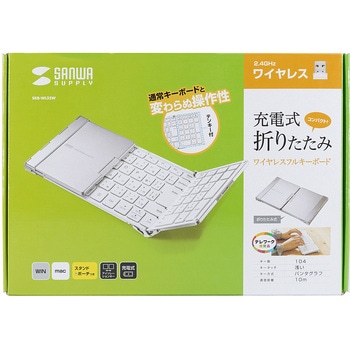 キーボード サンワサプライ