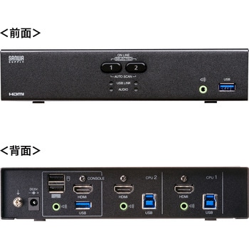 パソコン自動切替器 サンワサプライ