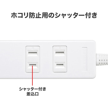 電源タップ サンワサプライ