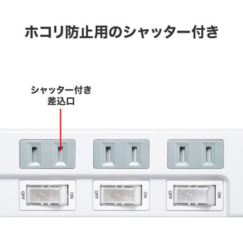 電源タップ サンワサプライ