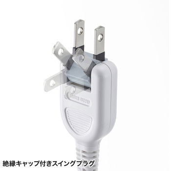電源タップ サンワサプライ