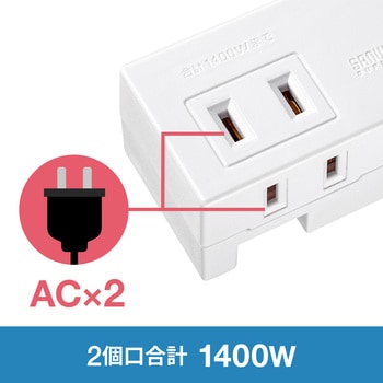 電源タップ サンワサプライ