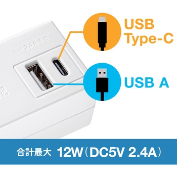 電源タップ サンワサプライ