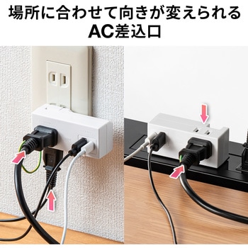 電源タップ サンワサプライ