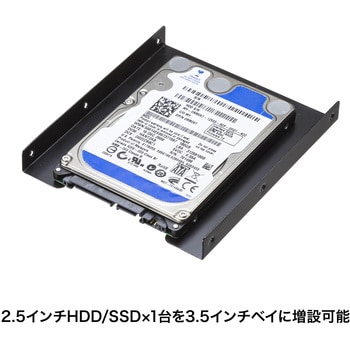 TK-HD1 SSD/HDD変換マウンタ 1個 サンワサプライ 【通販モノタロウ】