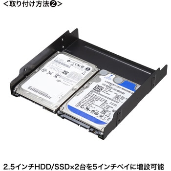 TK-HD2 SSD/HDD変換マウンタ 1個 サンワサプライ 【通販モノタロウ】