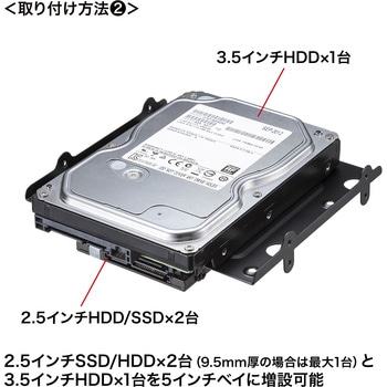 SSD/HDD変換マウンタ サンワサプライ