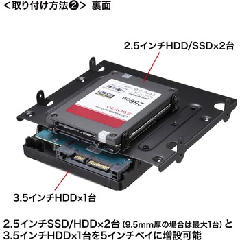 SSD/HDD変換マウンタ サンワサプライ