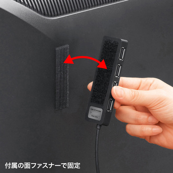 USBハブ サンワサプライ