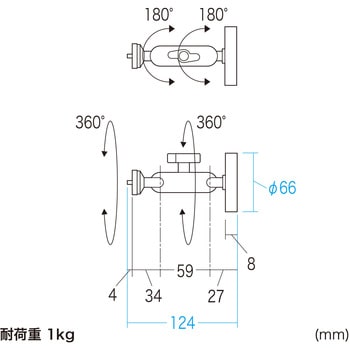 カメラマウント サンワサプライ