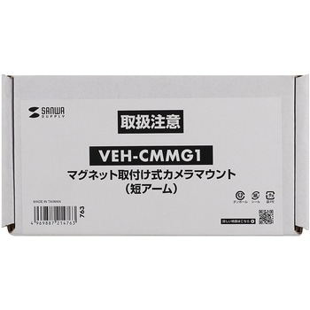 カメラマウント サンワサプライ