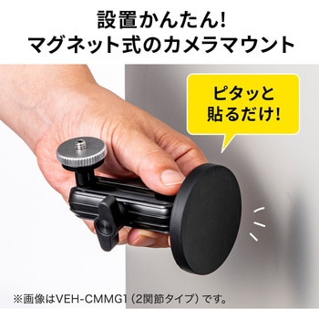 カメラマウント サンワサプライ
