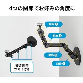 カメラマウント サンワサプライ