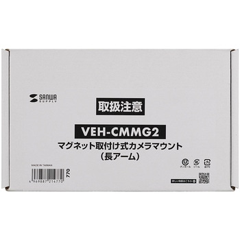 カメラマウント サンワサプライ