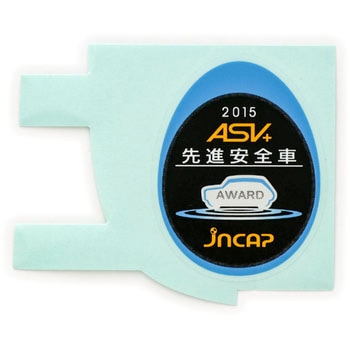 (75459)セーフティインフォメーション ラベル スバル