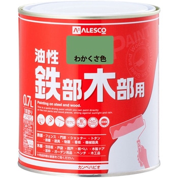 油性鉄部木部用 (つやあり) カンペハピオ