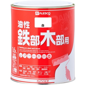 油性鉄部木部用 (つやあり) カンペハピオ