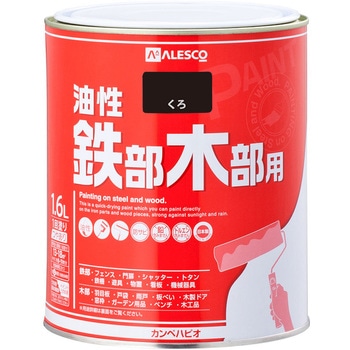油性鉄部木部用 (つやあり) カンペハピオ