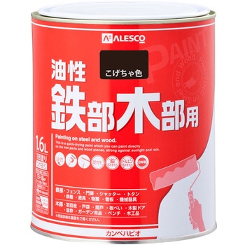 油性鉄部木部用 (つやあり) カンペハピオ