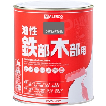 油性鉄部木部用 (つやあり) カンペハピオ