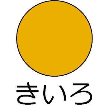 油性鉄部木部用 (つやあり) カンペハピオ