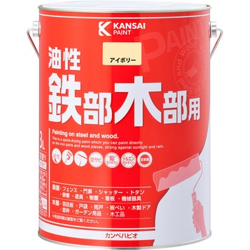 油性鉄部木部用 (つやあり) カンペハピオ