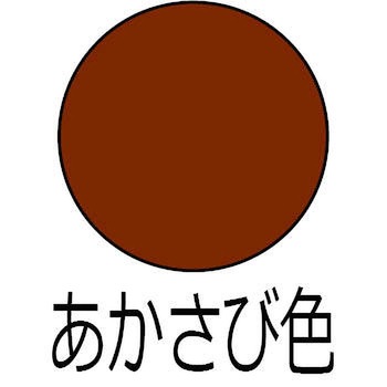 油性さび止めPRO 油性さび止め塗料(つやけし) カンペハピオ