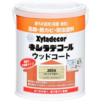 水性キシラデコールウッドコートS Kansai