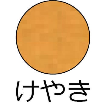 ヌーロステイン 水性工作用塗料(木目を活かした半透明着色仕上げ) カンペハピオ