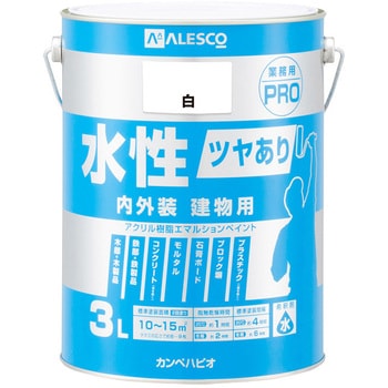 水性ツヤあり建物用PRO 水性屋内外装建物用 (つやあり) カンペハピオ
