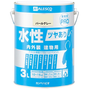 水性ツヤあり建物用PRO 水性屋内外装建物用 (つやあり) カンペハピオ