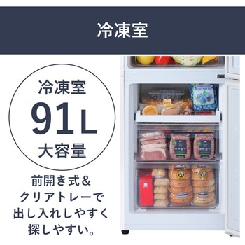 冷凍冷蔵庫 299L 霜取り不要 アイリスオーヤマ