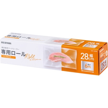 真空保存フードシーラー 専用ロール アイリスオーヤマ