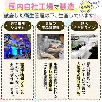 純水99%手口ふき サンリオ ノンアルコール LEC(レック)