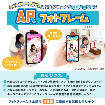 おでかけウェットシート 除菌・手口ふき ディズニー ノンアルコール LEC(レック)