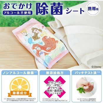 おでかけウェットシート 除菌・手口ふき ディズニー ノンアルコール LEC(レック)