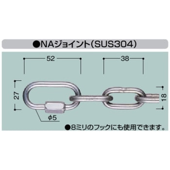 スペースガード NAジョイント TOEX(LIXIL)