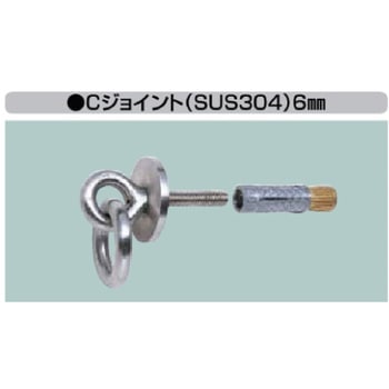スペースガード Cジョイント TOEX(LIXIL)