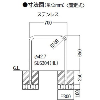 LIXIL TOEX スペースガード(車止め) U42型 LNU51 700mm×650mm 