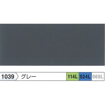 114-6039-11 ハイパーユメロックルーフ(セット品) 1セット(15kg