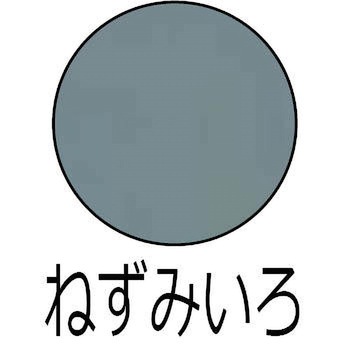 ハイパーユメロックルーフ(セット品) ロックペイント