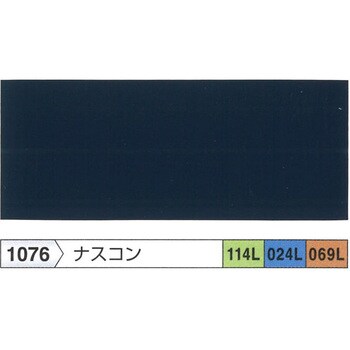 114-6076-11 ハイパーユメロックルーフ(セット品) 1セット(15kg