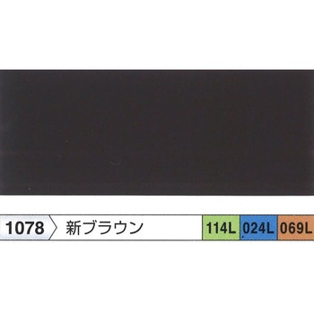 ハイパーユメロックルーフ(セット品) ロックペイント